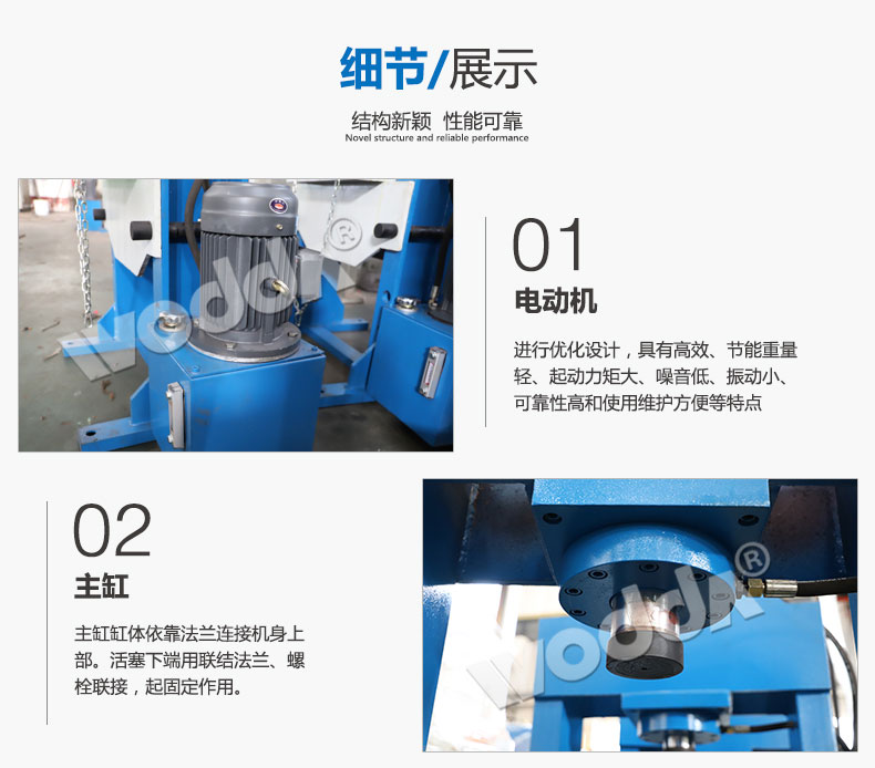 100T龍門液壓機