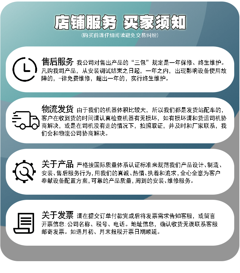 630T重廢龍門剪